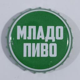 Пиринско Младо Пиво (Pirinsko Mlado Pivo)